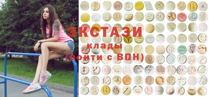 ЭКСТАЗИ 280 MDMA  гидра tor  Усолье  цены  