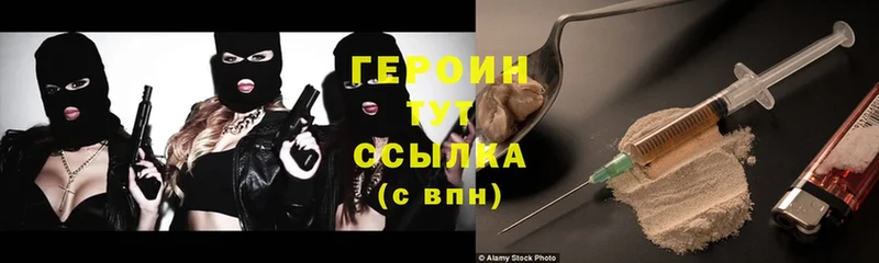 Героин афганец  OMG как войти  Усолье 