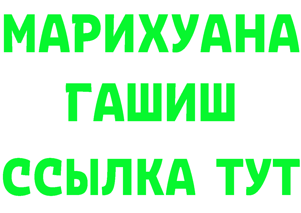 МЕТАДОН мёд ТОР это гидра Усолье